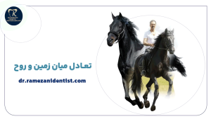 اسب سواری