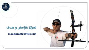 تیراندازی